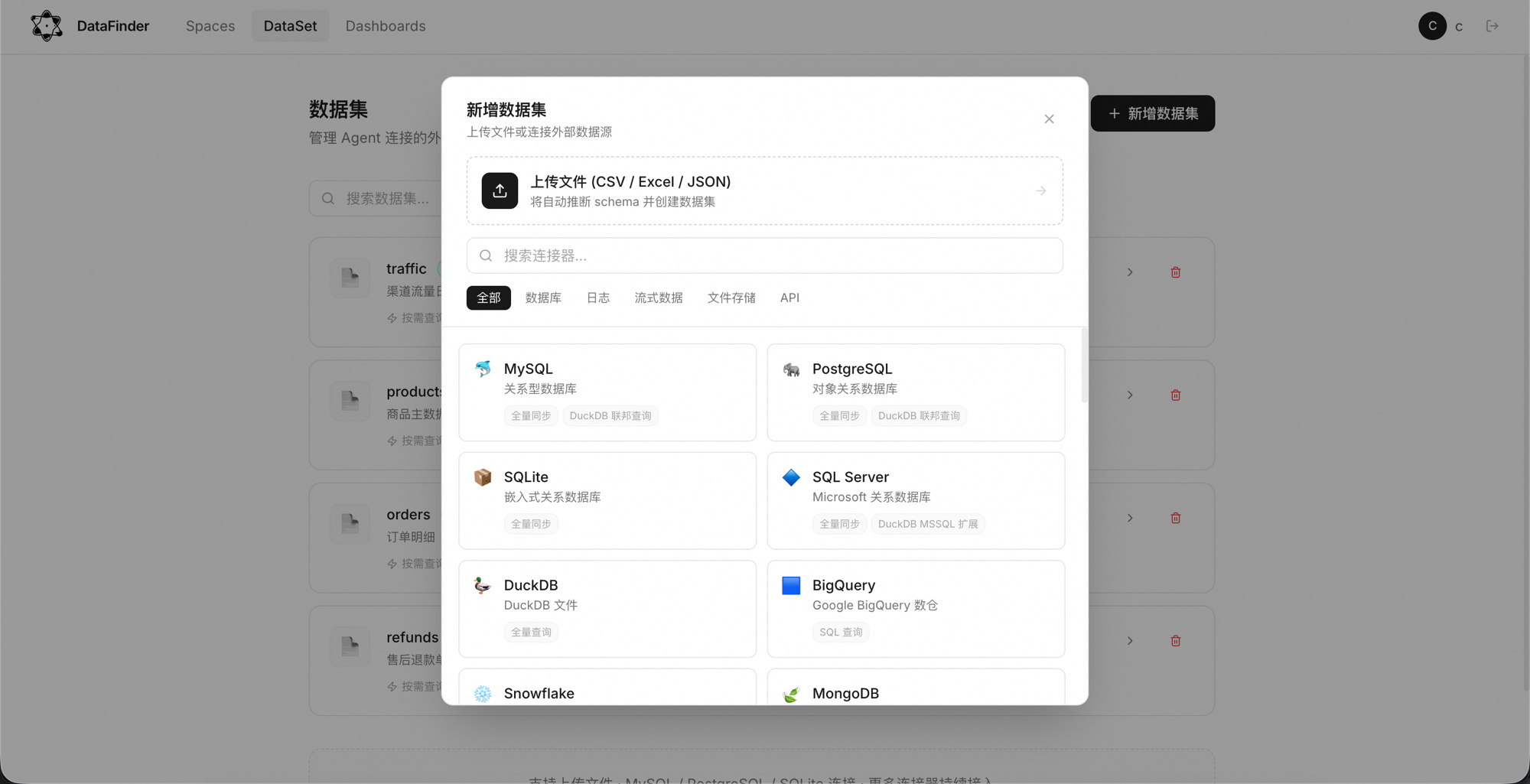 Connect data: new dataset dialog